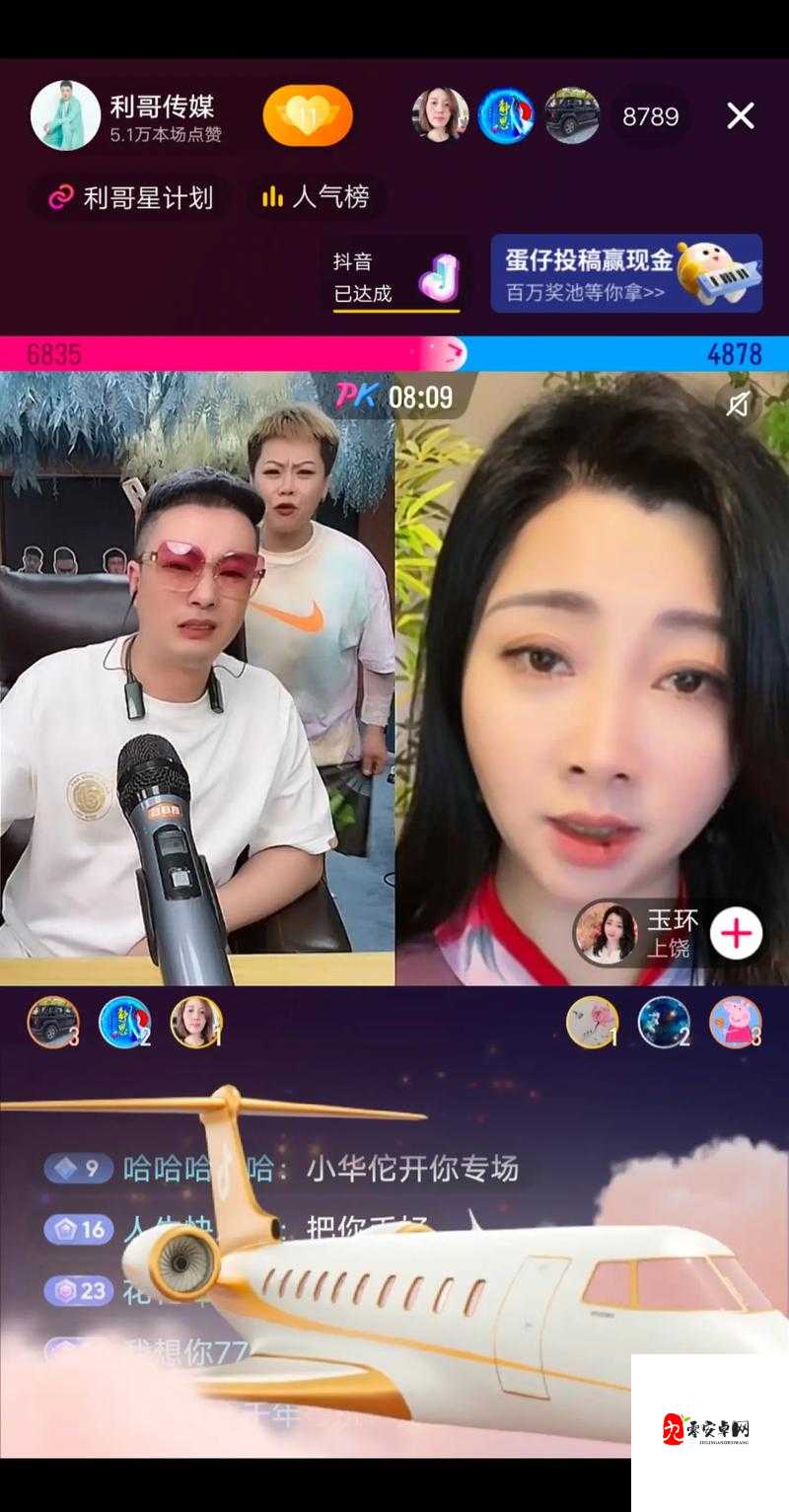 直播软件:开启全新互动娱乐与交流的精彩世界