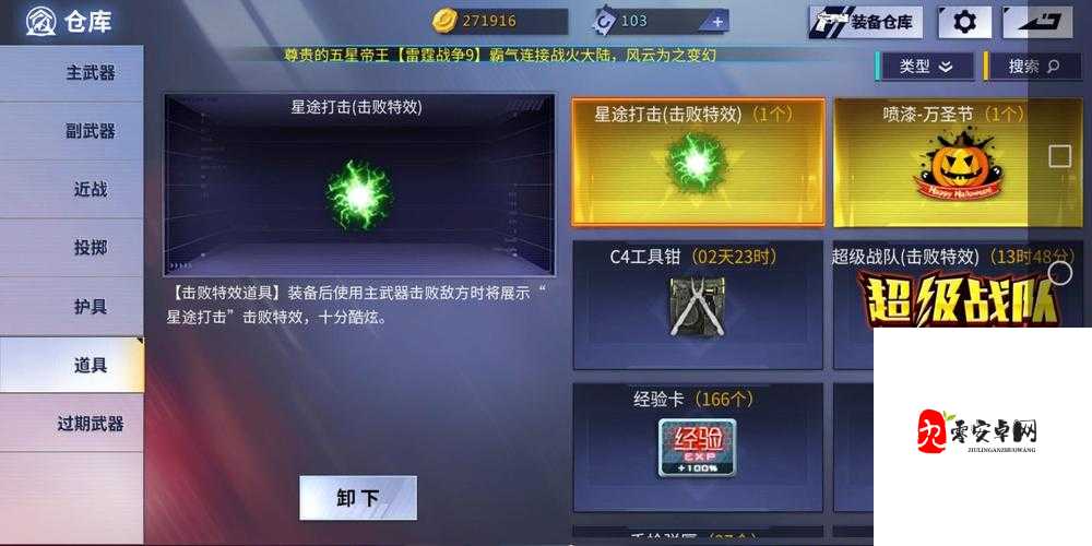 荣耀与远征怎么玩转魔卡传奇,魔卡传奇系统详细指南