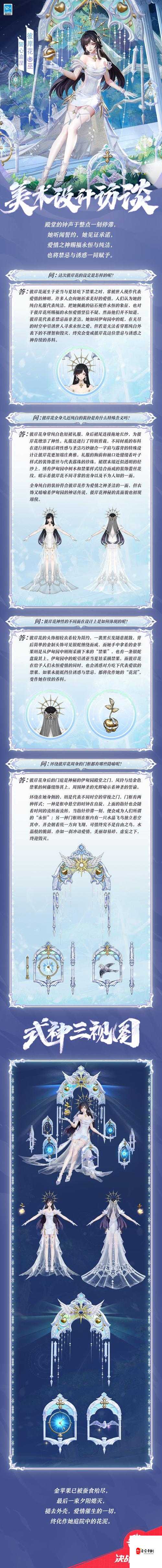 决战平安京,如何高效克制与打败鬼使黑