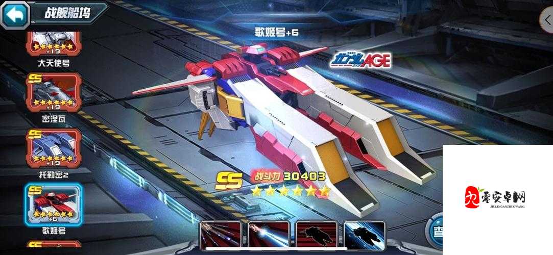 敢达决战机师挑战怎么玩,全面攻略与资源管理指南