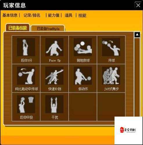 RTC的逆袭之路,街头篮球新手简易攻略在资源管理中的重要性