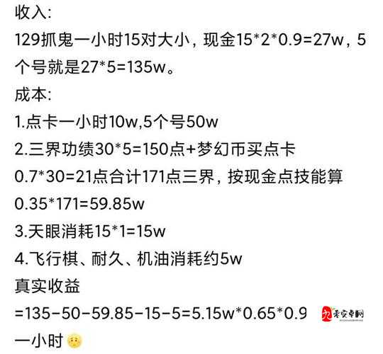 梦幻西游互通版抓鬼任务有必要去做吗？梦幻西游互通版抓鬼任务玩法解析