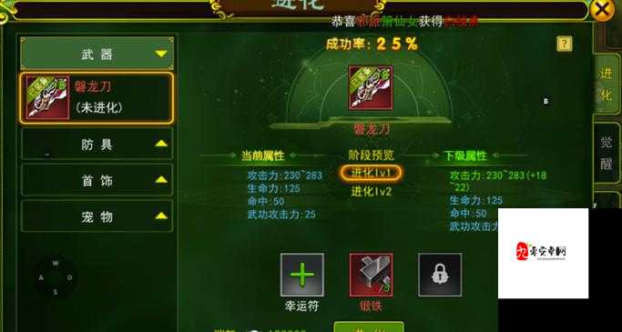 热血江湖手游新职业斩揭秘,双持武器无缝切换的战术深度解析