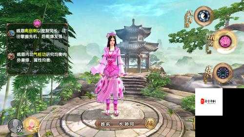 九阴真经3D门派挑选秘籍,找到你的武侠之魂