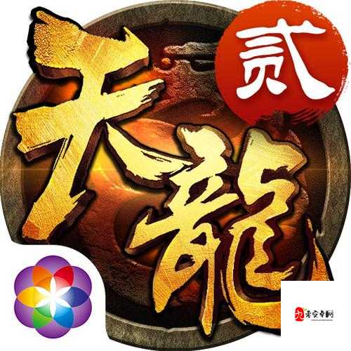 天龙3D丹药制作全攻略,解锁战力飙升的秘密