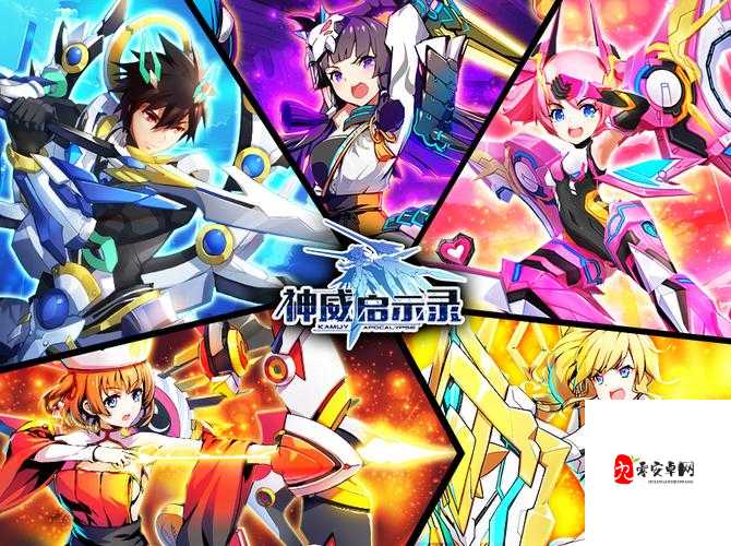神威启示录战队系统深度攻略,打造无敌战队,征服所有难关