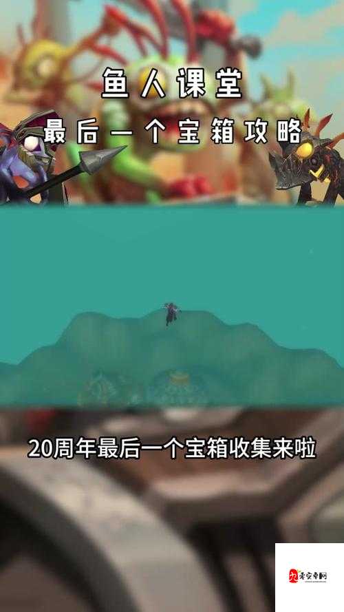 魔天记新手怎么玩转窥探,窥探系统攻略全解析