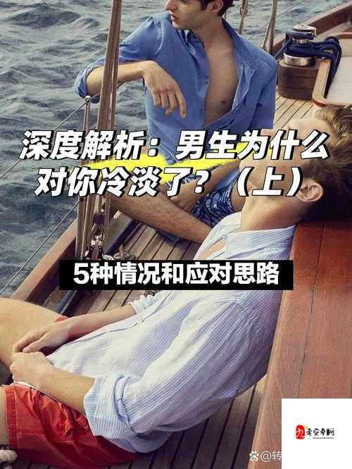 男生经常用手过度会导致什么:深度解析其危害及后果