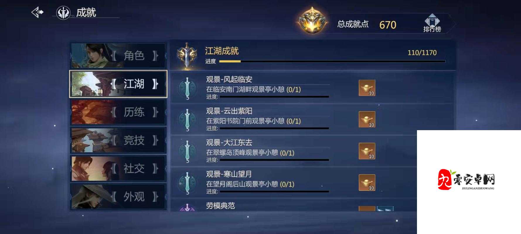 剑侠世界孩子怎么培养,全面解析与高效教程