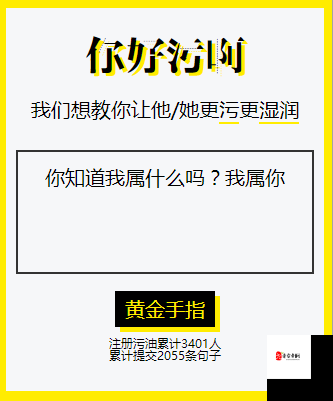 啊啊啊啊啊啊啊啊啊啊啊污软件:探索新奇刺激的世界