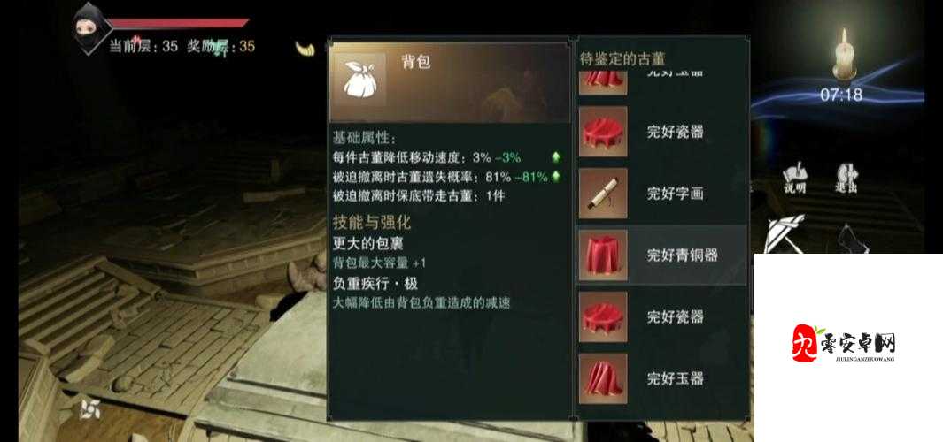一梦江湖怎么跑商,跑商玩法介绍及其在资源管理中的重要性