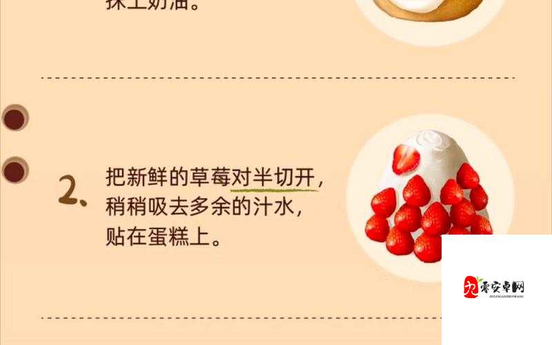 我们平常吃的草莓蚂蚁庄园:探索其背后的奥秘与乐趣