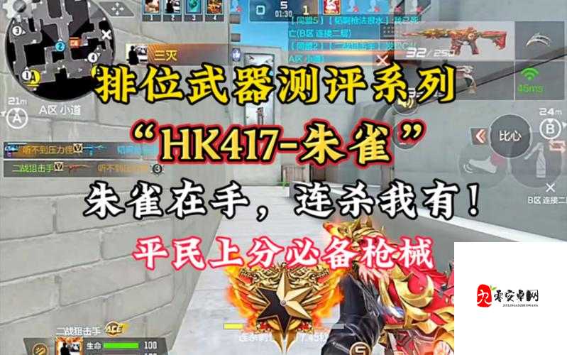 生死狙击,平民玩家的武器培养、搭配与过渡选择策略