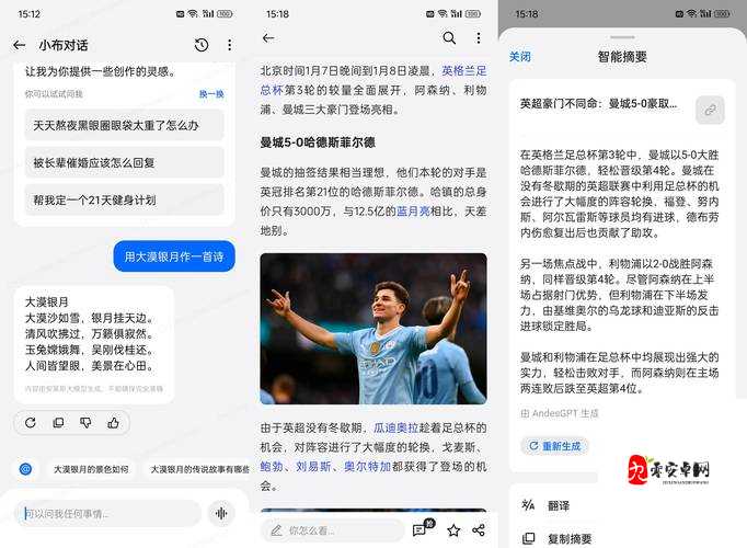 OPPO3.0.3 每天奖励无数:让你惊喜不断收获满满