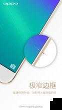 下载 3.0.3 免费 oppo 版大全：超多精彩内容等你来探索