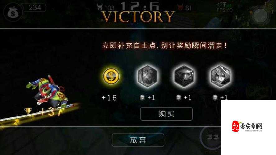 自由之战洛克强不强?出装分析在资源管理中的重要性及技巧