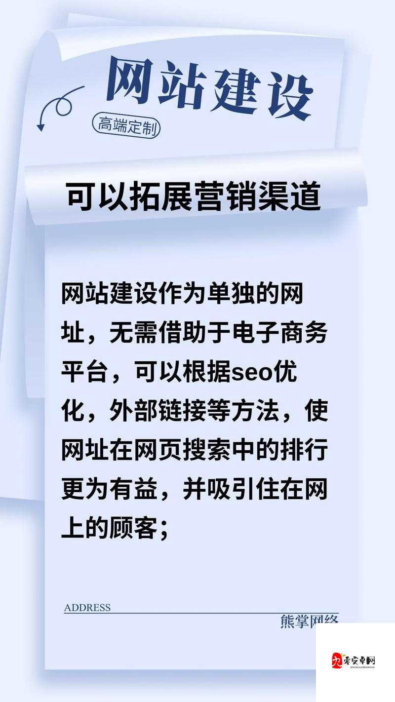成品网站货源 1 :一站式满足您的网站建设需求与期望