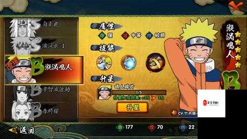 火影忍者晓觉醒,深度打法与思路全解析