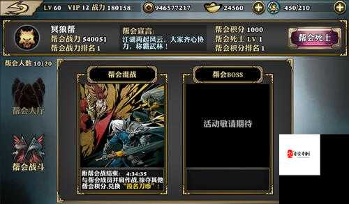 影之刃鬼差试炼怎么玩,深度玩法介绍与资源管理策略