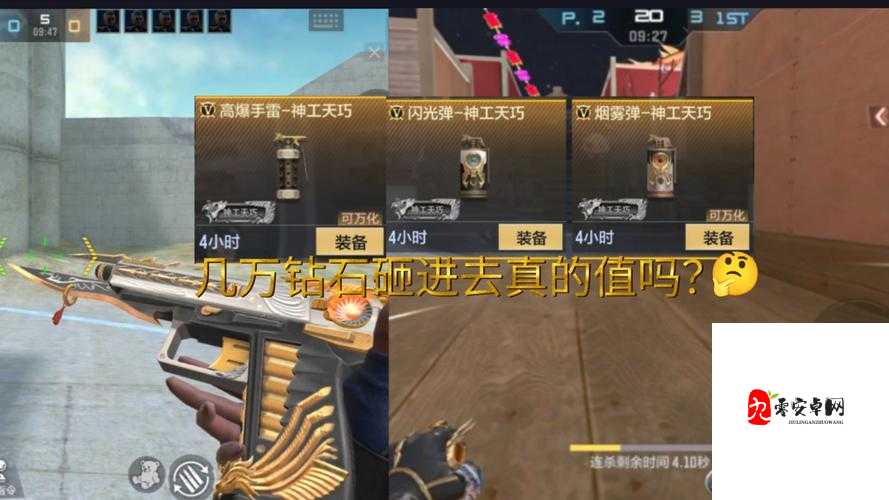 原神神工天巧玩法讲解与上手一览,资源管理的重要性及高效策略