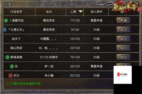 原始传奇除魔任务全攻略,轻松解锁海量奖励