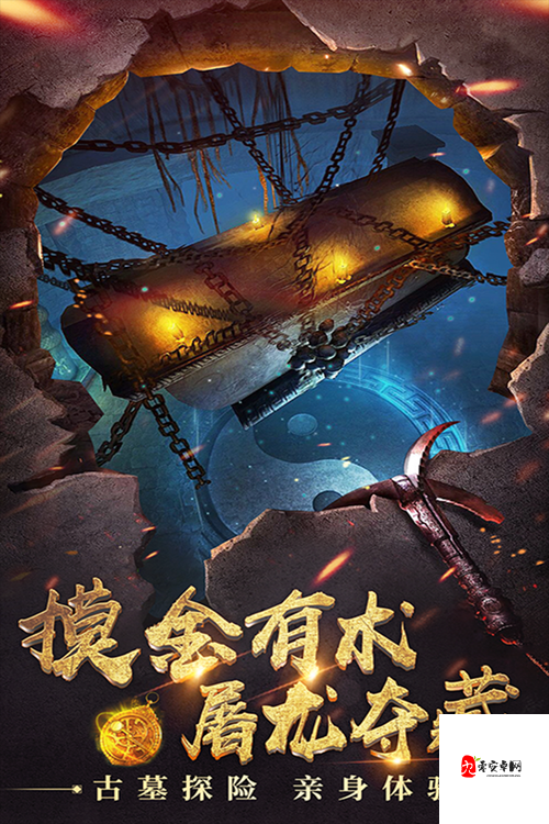 摸金校尉之伏魔殿中能够提升实力的进阶系统,深度解析与高效玩法
