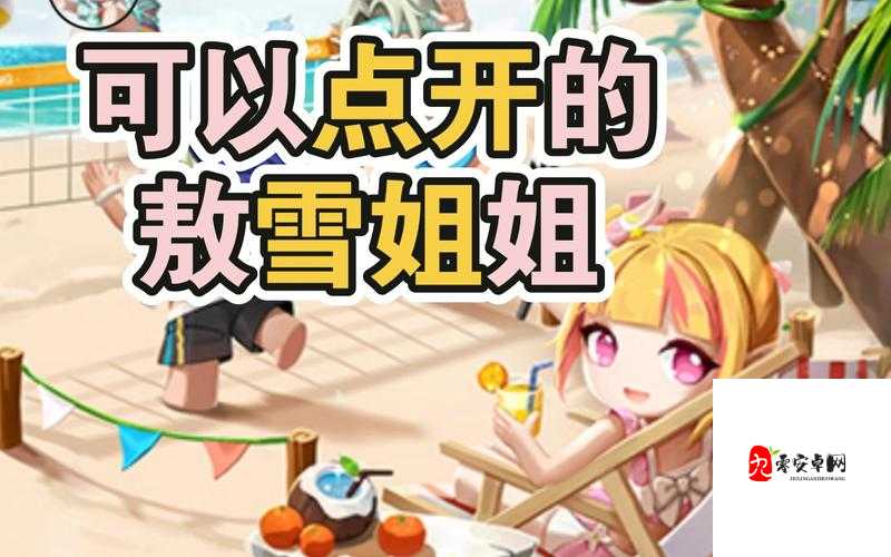 造梦无双结缘玩法深度解析,解锁NPC隐藏福利