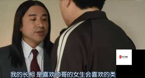 丈夫邀请部长来家吃饭日剧叫什么:背后故事与剧情解析
