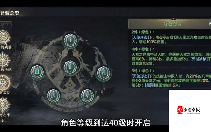 黑暗之潮契约装备祈福怎么玩,装备祈福一览及其资源管理策略