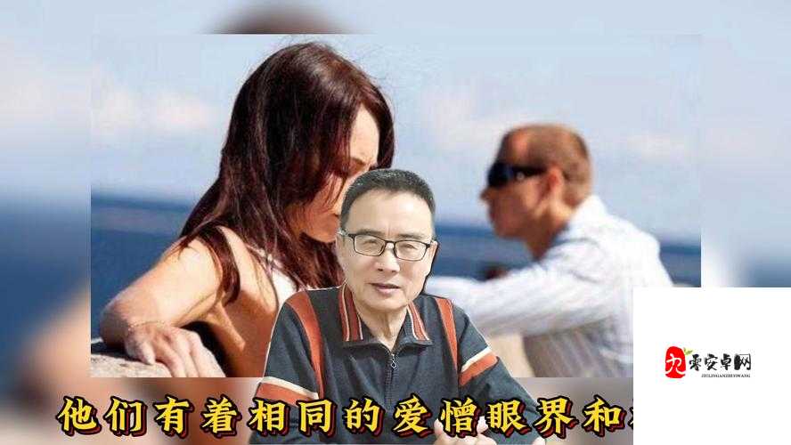 暴躁老阿姨情侣名:独特爱情的别样演绎