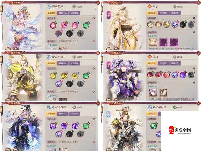 三国志幻想大陆丹翎孙尚香,搭配策略与玩法深度解析