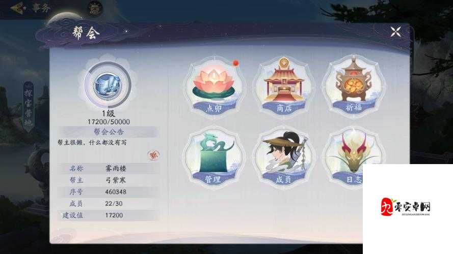 武林闲侠金山派怎么样?角色技能介绍及其在资源管理中的重要性