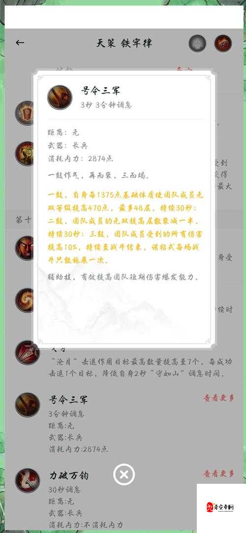 剑侠世界3新手职业指南,找到你的战斗灵魂