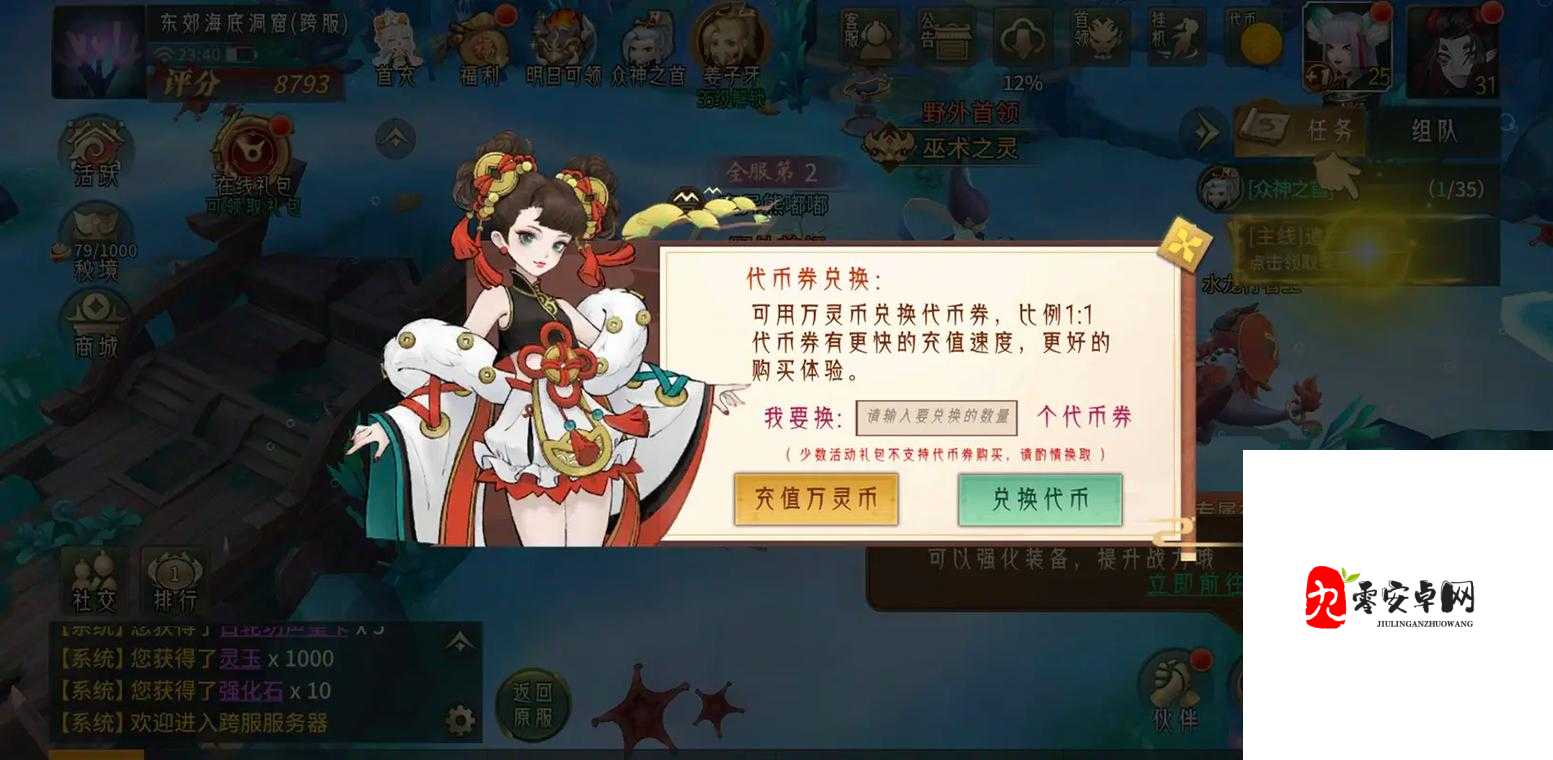 万灵山海之境,气功师,拳影疾风中的美丽强者
