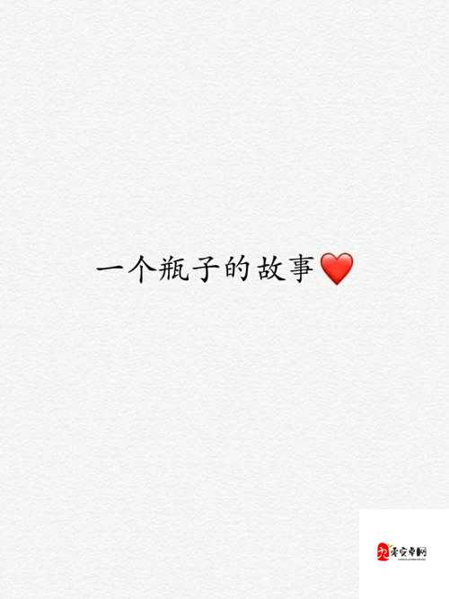 双膝之间1984:一段值得深入探究的独特故事