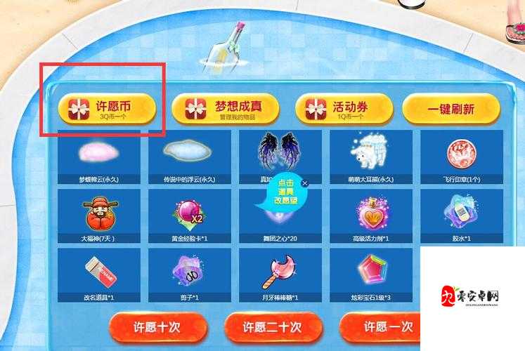盛唐烟雨,许愿币的奇幻之旅与玩法全揭秘