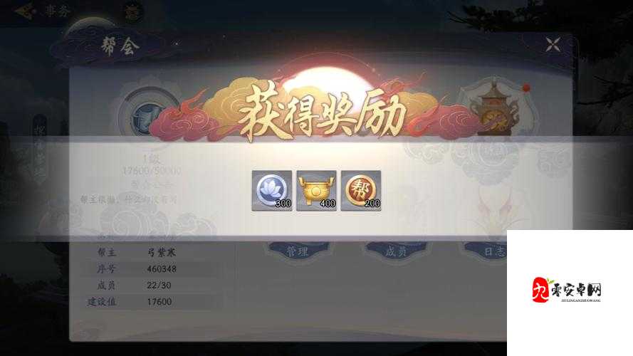 武林闲侠新手阵容讲解,如何让你的阵容无懈可击