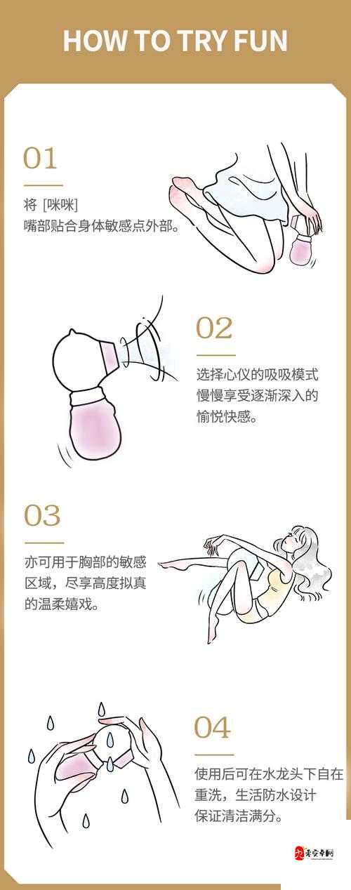 双跳dan 怎么用?放在哪?使用和放置方法详解