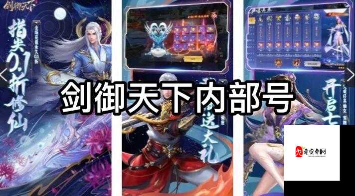剑决天下,如何高效提升仙侠实力