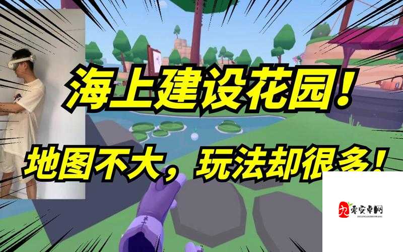 海上花园游戏玩法详细评测一览,资源管理的艺术