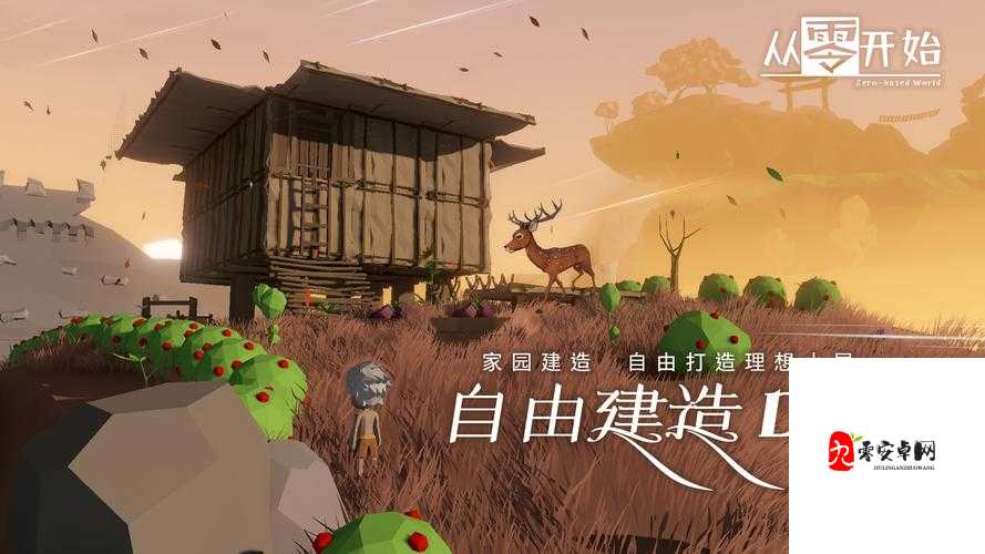 玄中记家园玩法分析,从零开始的梦幻家园之旅