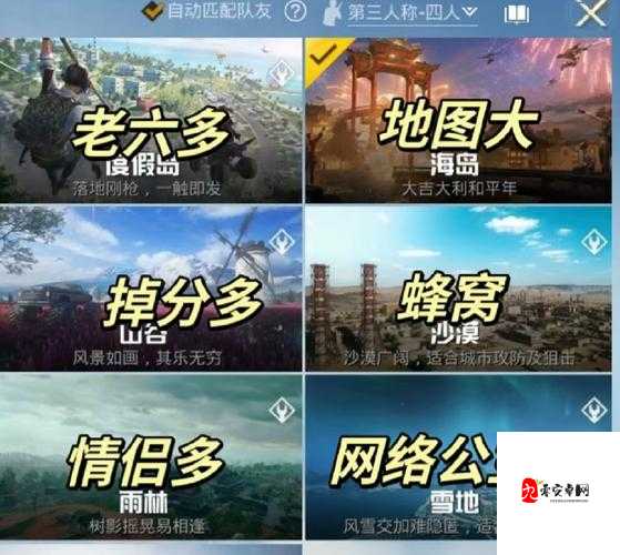 和平精英海岛图攻房秘籍,注意事项与多样玩法