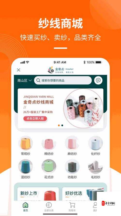 中国东方XXXXXLmedjyfBD10 :引领未来创新的独特标识
