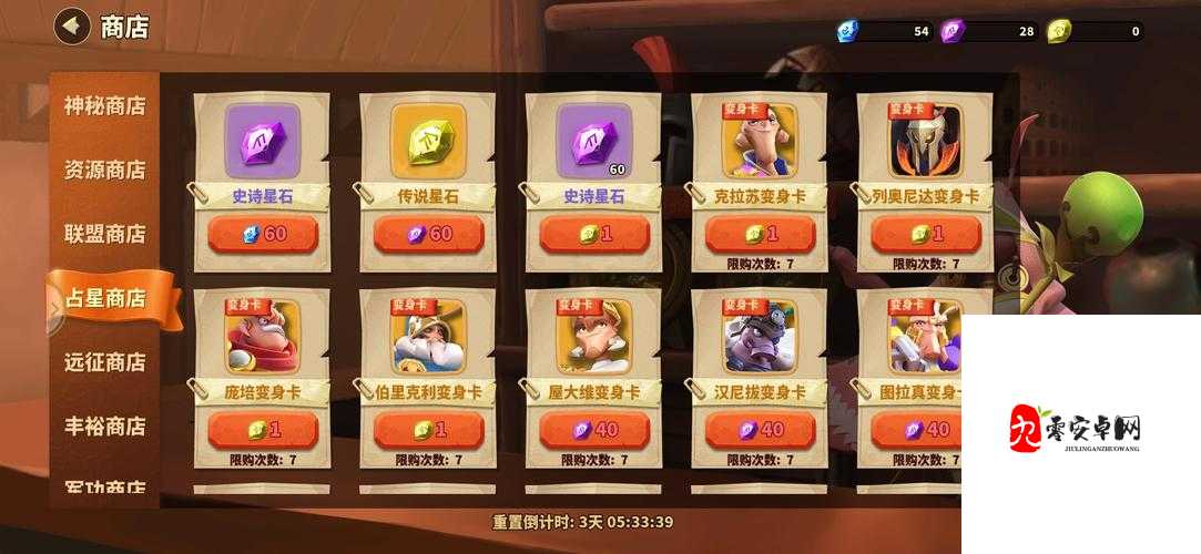 蚁族崛起,伯里克利玩法深度解析与资源管理策略