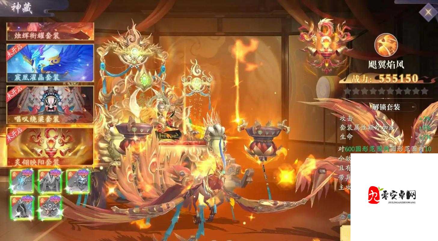 九州八荒录,封神之路难点全揭秘
