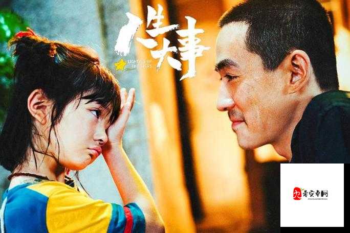 最近中文字幕 2018 最新电影:精彩情节不容错过