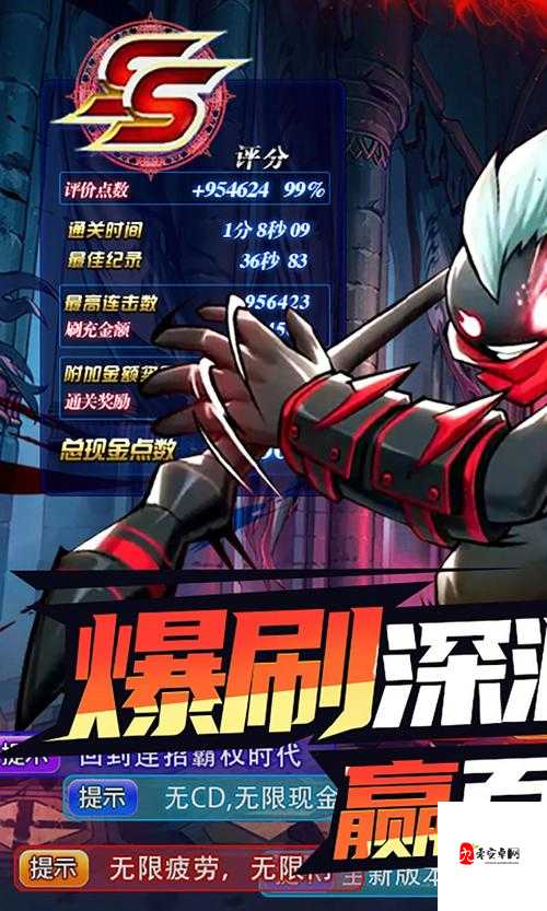 火柴人归来,暴击流派养成秘籍大公开