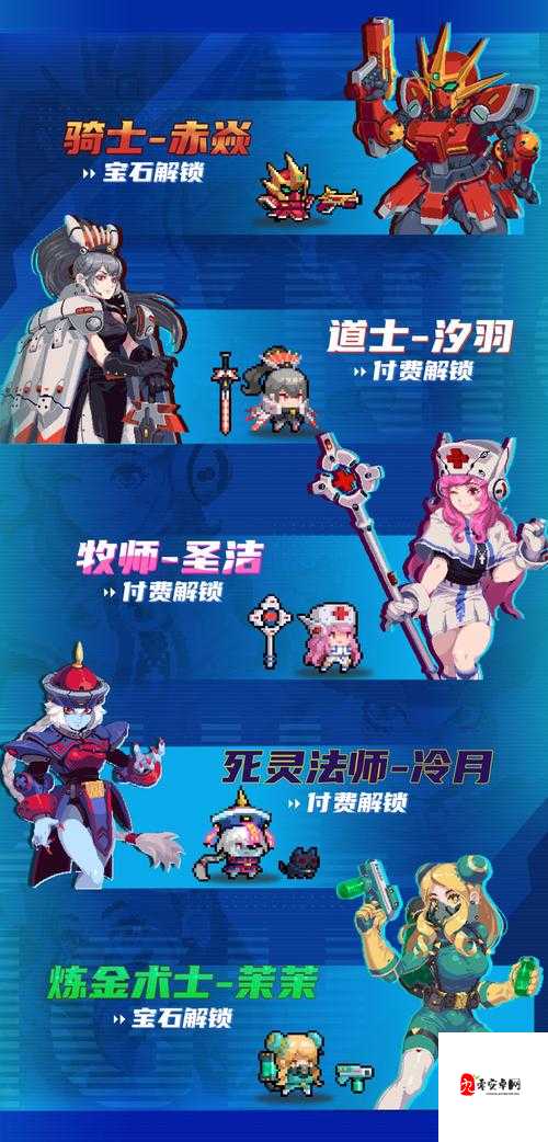 元气骑士特种战士部队,技能与能力全揭秘