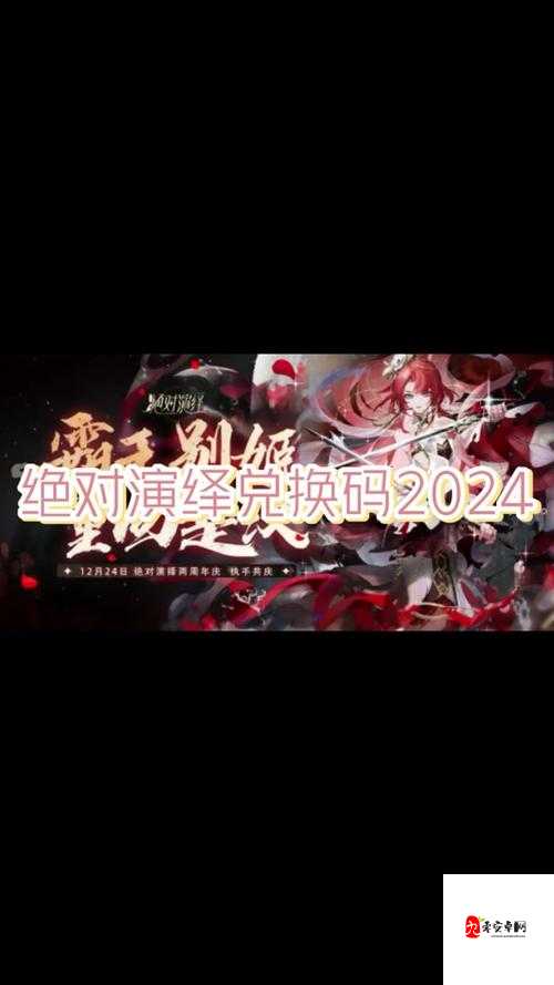 绝对演绎卡牌技能揭秘,解锁你的演艺奇迹