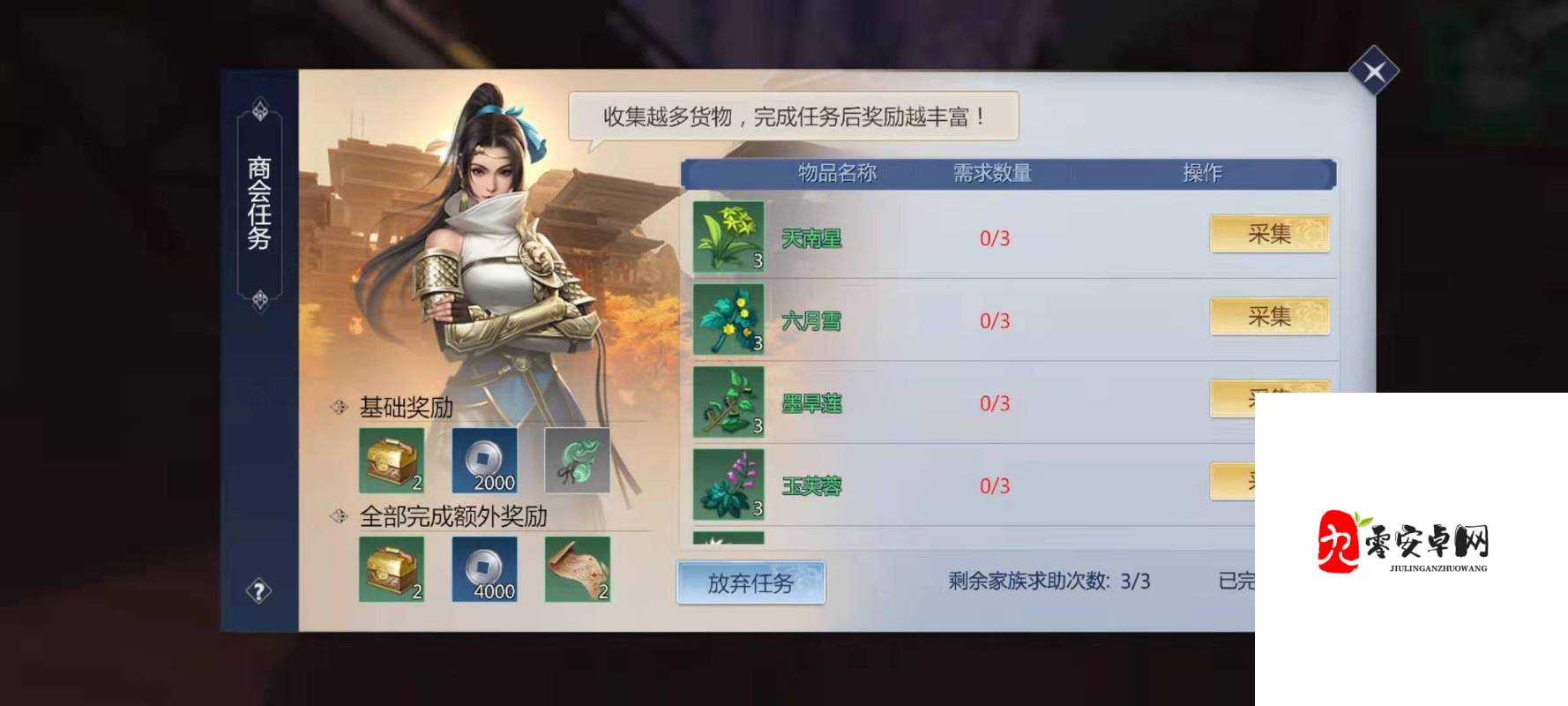 剑侠世界3银两从哪里得到，银两获取方式分析
